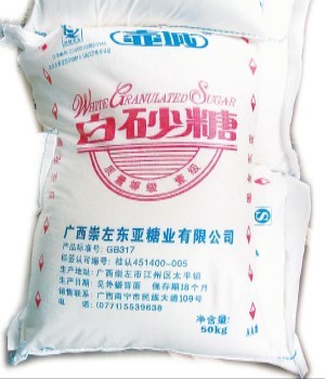供应广西一级白砂糖/3500元